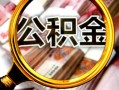 西安16民间借贷个人放款-西安16信用贷款-西安16哪有民间借贷