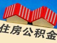 西安16民间借贷-西安16资金短借-西安16空放私借民间借贷