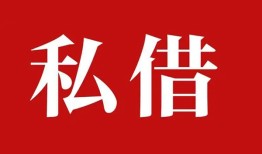西安16空放私借民间借贷-西安16短借私人-西安16线下贷款