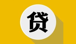 西安16身份证贷款电话-西安16小额贷款贷款-西安16小额短借