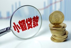 西安16小额信用贷款-西安16个人放贷-西安16民间短借
