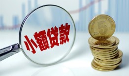西安16小额信用贷款-西安16个人放贷-西安16民间短借