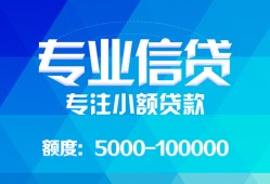 西安16空放贷款当天下款-西安16空放贷款当天下款-西安16私人身份证贷款