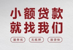 西安16个人短借-西安16小额贷款-西安16个人身份证借私借