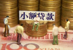 西安16贷款网-西安16私借空放免费上门-西安16做生意贷款