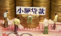 西安16贷款网-西安16私借空放免费上门-西安16做生意贷款