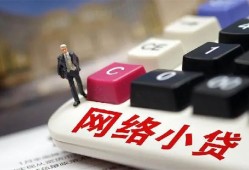 西安16小额贷款贷款-西安16私人贷款额-西安16全天候办理借款