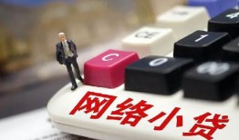 西安16小额贷款贷款-西安16私人贷款额-西安16全天候办理借款