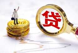西安16个人小额贷款-西安16哪里有小额贷款-西安16民间借贷无抵押