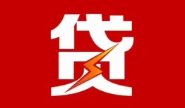 西安16急用钱找我-西安16私借短借-西安16私人抵押贷款