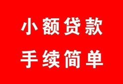 西安16贷款当天放款-西安16私人空放二次私借-西安16身份证线下贷款