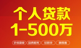 西安16网上小额贷款-西安16身份证借款-西安16网上小额贷款