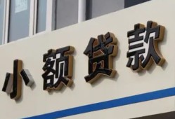 西安16私借户不考察-西安16小额贷款不查征信-西安16私人借贷电话号码