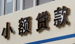 西安16私借户不考察-西安16小额贷款不查征信-西安16私人借贷电话号码