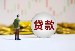 西安16借款短借-西安16私人24小时借钱-西安16民间小额借贷