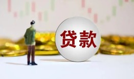 西安16借款短借-西安16私人24小时借钱-西安16民间小额借贷