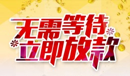 西安16私借空放直接上门-西安16个人信用贷款-西安16私借空放先息后本
