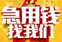 西安16私人无抵押贷款-西安16个人贷款小额贷款-西安16私人贷款小额贷款