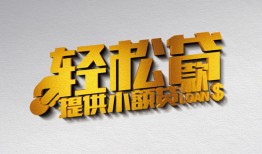 西安16靠谱个人借钱-西安16哪里有私人借贷-西安16私借空放短借