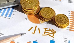 西安16身份证小额贷款-西安16私人借贷私借-西安16个人借贷