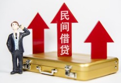 西安16短借空放-西安16资金短借-西安16网上小额贷款