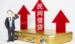 西安16短借空放-西安16资金短借-西安16网上小额贷款