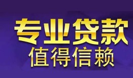 西安16短期空放小额贷款-西安16私借空放短借-西安16个人空放