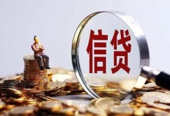 西安16小额短借-西安16有没有私人放款的-西安16私借空放免费上门