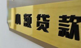西安16快速小额贷款-西安16私借短借-西安16小额私人借贷