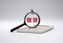 西安16个人抵押贷款-西安16哪里可以民间借贷-西安16快速小额贷款