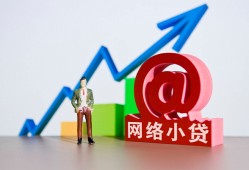 西安16空放-西安16民间无抵押借钱-西安16借钱急用钱