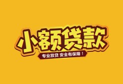 西安16私借-西安16借贷-西安16空放私借民间借贷