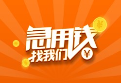 西安16身份证贷款分期-西安16私借空放当场拿钱-西安16私借贷款
