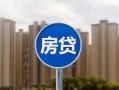 西安16小额贷款正规的-西安16个人装修贷款-西安16小额信用贷款