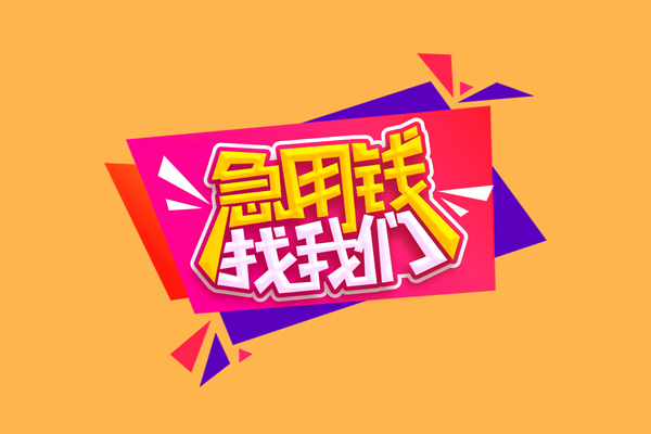 西安16私人空放二次私借