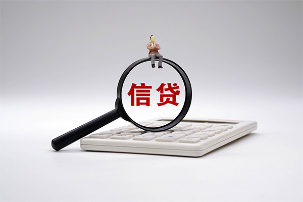 西安16个人抵押贷款