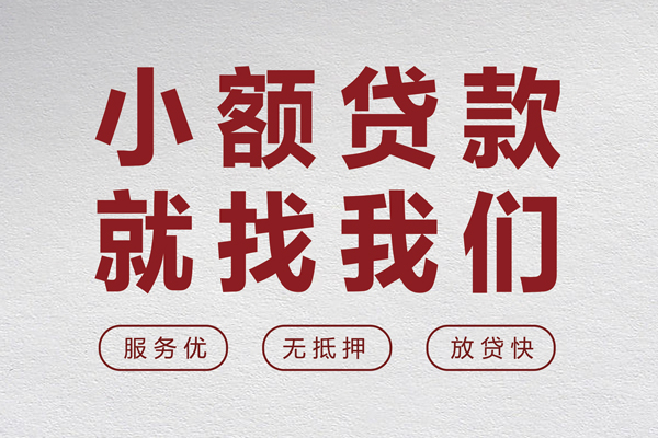 西安16个人短借