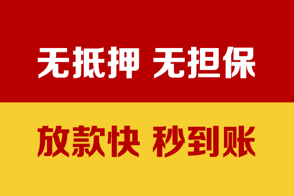 西安16小额私人借贷