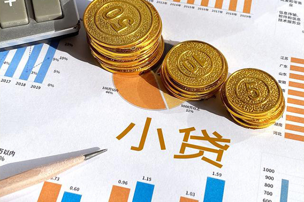 西安16身份证小额贷款
