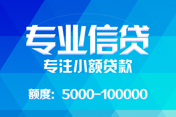 西安16空放贷款当天下款