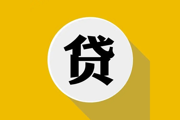 西安16身份证贷款电话