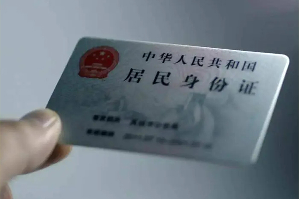 西安16个人贷款小额贷款