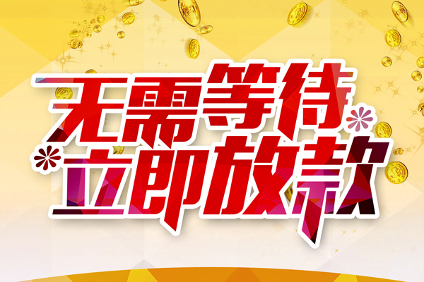 西安16私借空放直接上门