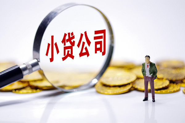 西安16个人借贷
