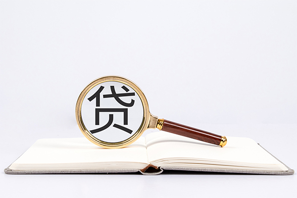 西安16借钱急用