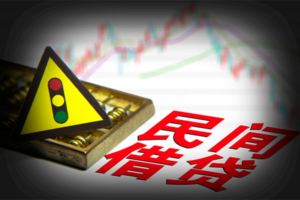 西安16个人私借