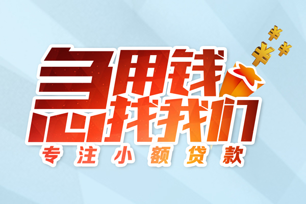 西安16短借公证