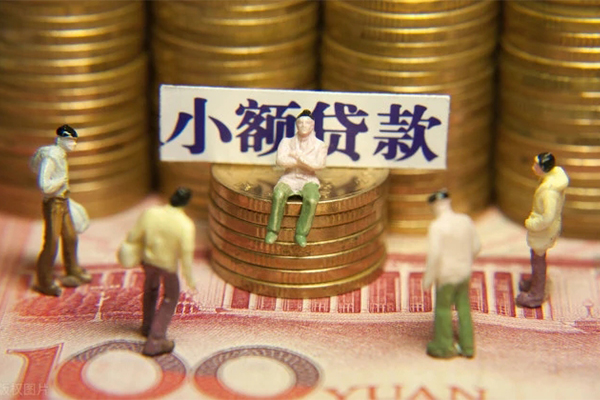 西安16贷款网