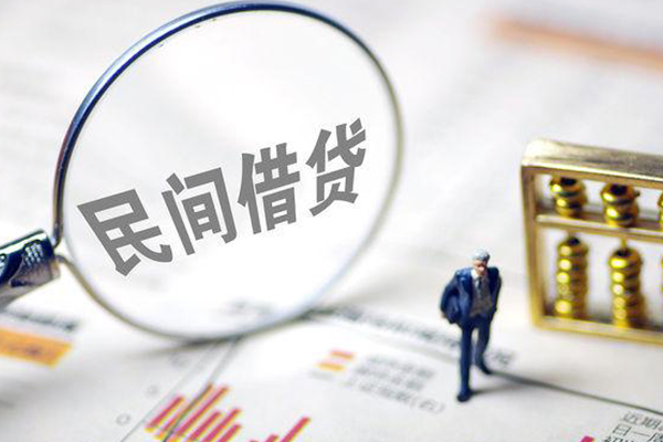 西安16个人借钱长期